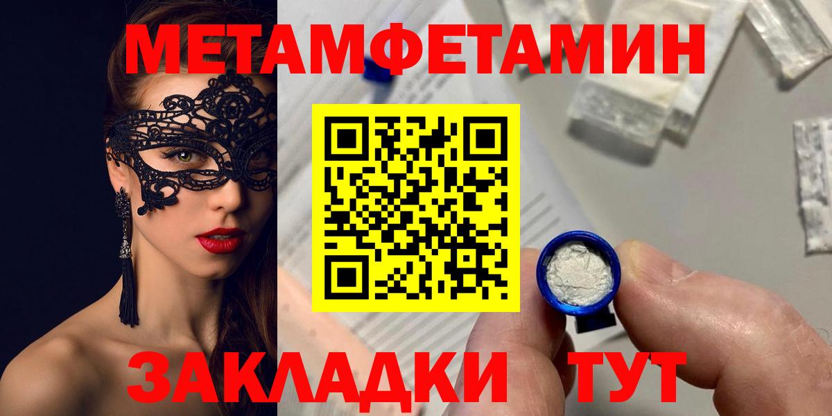 АМФЕТАМИН Premium Гай