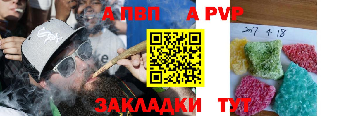 Мефедрон кристаллы  Гай  Кокаин  Вход с VPN  КЕТАМИН  Вейп ТГК  Марихуана  Экстази 