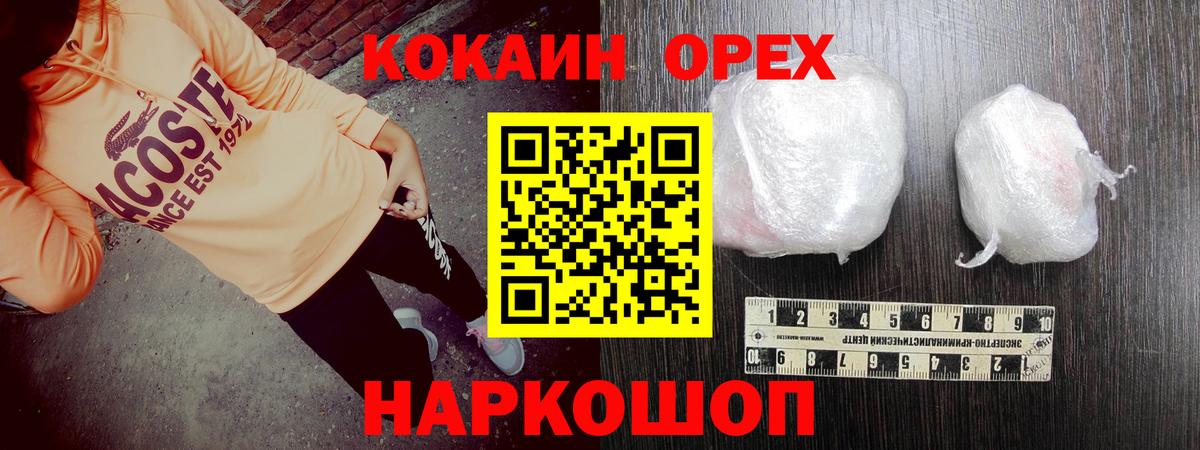 Кокаин 98% Гай