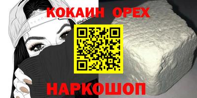 ПСИЛОЦИБИНОВЫЕ ГРИБЫ Чапаевск