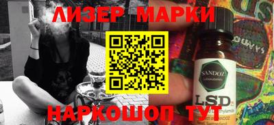 ПСИЛОЦИБИНОВЫЕ ГРИБЫ Чапаевск