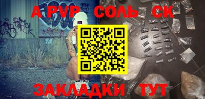 ПСИЛОЦИБИНОВЫЕ ГРИБЫ Чапаевск