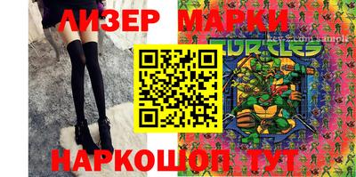 ПСИЛОЦИБИНОВЫЕ ГРИБЫ Чапаевск