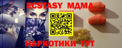 ПСИЛОЦИБИНОВЫЕ ГРИБЫ Чапаевск