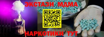 ПСИЛОЦИБИНОВЫЕ ГРИБЫ Чапаевск