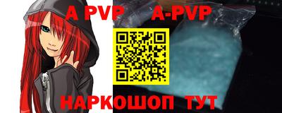 первитин Чебоксары