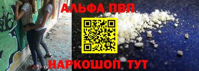 первитин Чебоксары