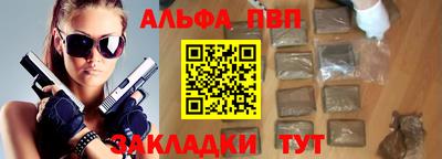 первитин Чебоксары