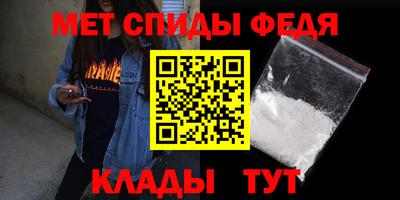 первитин Чебоксары