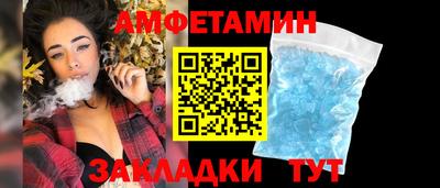 ПСИЛОЦИБИНОВЫЕ ГРИБЫ Чапаевск