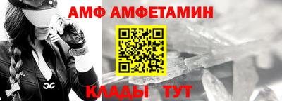 первитин Чебоксары