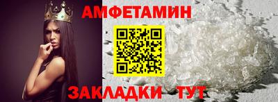 первитин Чебоксары