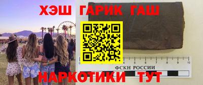 jwh Чебаркуль