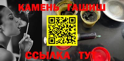 ПСИЛОЦИБИНОВЫЕ ГРИБЫ Чапаевск