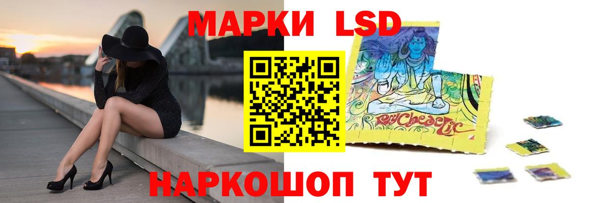 Гай  LSD-25 экстази ecstasy  Лсд 25 экстази кислота  Вход с VPN 