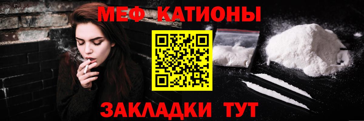 Гай  Мефедрон VHQ  Меф  Мефедрон mephedrone  где найти   Вход с VPN 