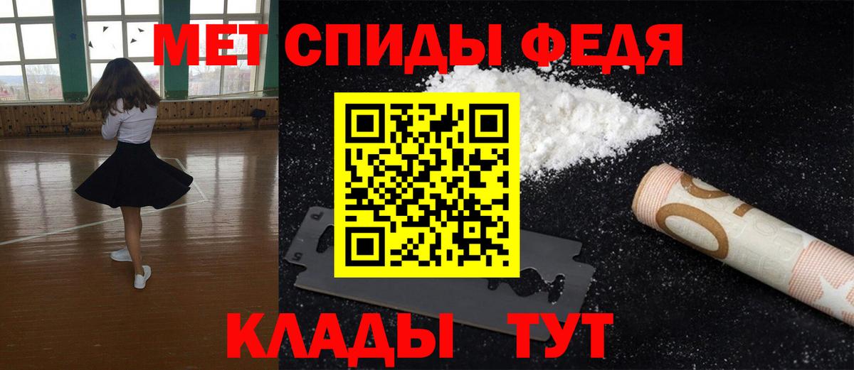 МЕТАМФЕТАМИН  Метамфетамин Methamphetamine  Вход с VPN  Гай 
