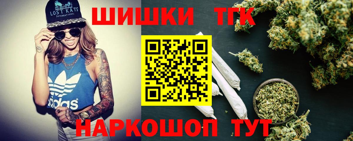 Гай  МАРИХУАНА гибрид  Шишки марихуана ГИДРОПОН  Шишки марихуана VHQ  Вход с VPN  МАРИХУАНА планчик 