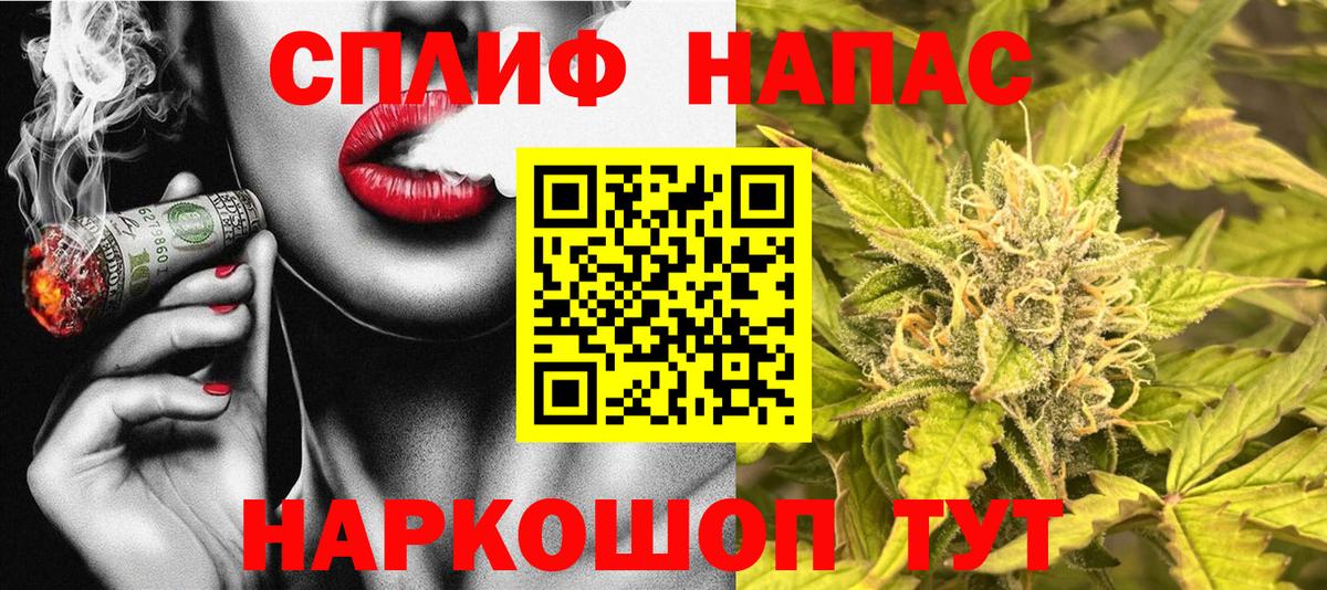 Марихуана семена Гай